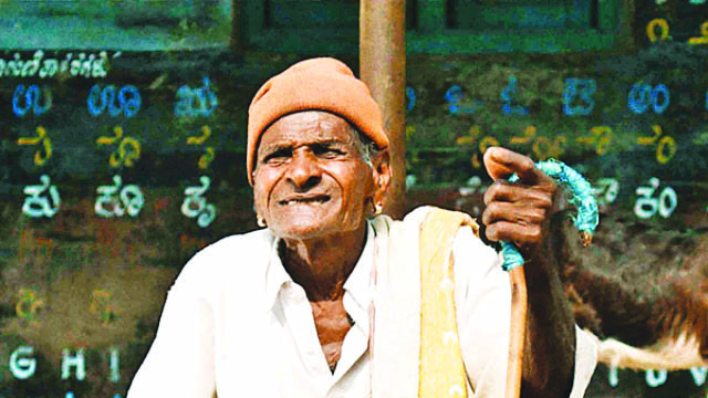 ತಿಥಿಗೆ ಅಂತಾರಾಷ್ಟ್ರೀಯ ಮನ್ನಣೆ