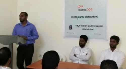 ಬಹ್ರೈನ್: ಐಎಫ್‌ಎಫ್‌ನಿಂದ ‘ದ್ವೇಷ ರಾಜಕೀಯ ನಿಲ್ಲಿಸಿ’ ಅಭಿಯಾನದ ಉದ್ಘಾಟನೆ