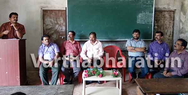 ಪ್ರೌಢಶಾಲಾ ಸಹಶಿಕ್ಷಕರ ಸಂಘದ ಜಿಲ್ಲಾ ಸಮಿತಿಯ ಸಭೆ