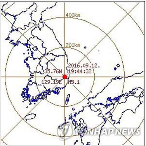 ದಕ್ಷಿಣ ಕೊರಿಯಾದಲ್ಲಿ ಭೂಕಂಪ