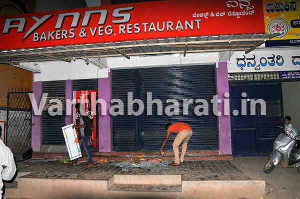 ಹಾಸನ: ದುಷ್ಕರ್ಮಿಗಳಿಂದ ಬೇಕರಿ ಧ್ವಂಸ