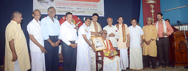 ಮಲ್ಪೆ ಶಂಕರನಾರಾಯಣ ಸಾಮಗ ಪ್ರಶಸ್ತಿ ಪ್ರದಾನ