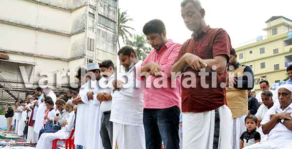 ಕಾಸರಗೋಡು ಜಿಲ್ಲೆಯಲ್ಲಿ ಸಡಗರದ ಬಕ್ರೀದ್