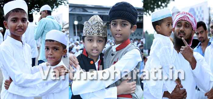 ಮಂಗಳೂರಿನಲ್ಲಿ ಬಕ್ರೀದ್ ಹಬ್ಬದ ಸಡಗರ