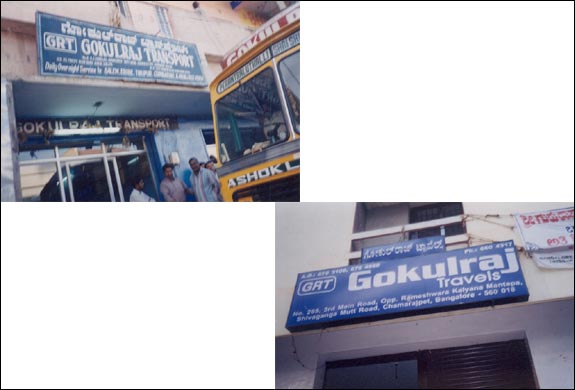 ಕಾವೇರಿದ ವಿವಾದ: ಗೋಕುಲ್‌ರಾಜ್ ಟ್ರಾನ್ಸ್‌ಪೋರ್ಟ್ ಕಂಪೆನಿಯ 25 ಲಾರಿಗಳಿಗೆ ಬೆಂಕಿ