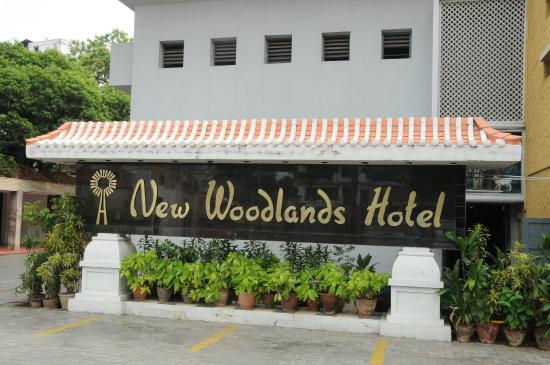 ತಮಿಳುನಾಡಿನಲ್ಲಿ ಕನ್ನಡಿಗರ ಹೊಟೇಲ್ ಮೇಲೆ ಪೆಟ್ರೋಲ್ ಬಾಂಬು ಎಸೆತ