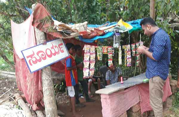 ಸೂರ್ಯ – ಪ್ರಾಥಮಿಕ ಶಾಲಾ ವಿದ್ಯಾರ್ಥಿಗಳ ಅಂಗಡಿ