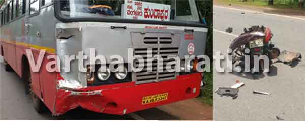 ಸುಳ್ಯ: ಬೈಕ್ ಗೆ ಕೆಎಸ್ಸಾರ್ಟಿಸಿ ಬಸ್ ಢಿಕ್ಕಿ; ಸವಾರ ಸ್ಥಳದಲ್ಲೇ ಮೃತ್ಯು