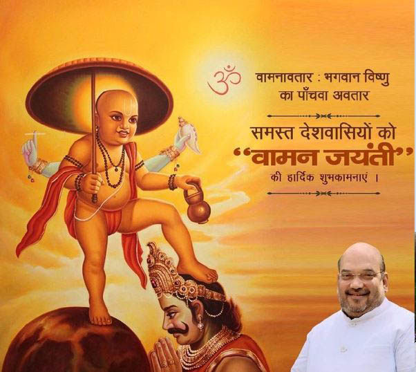 ಮಹಾಬಲಿಯನ್ನು ಮತ್ತೆ  ಬಲಿಕೊಡುವ ಸಂಚು