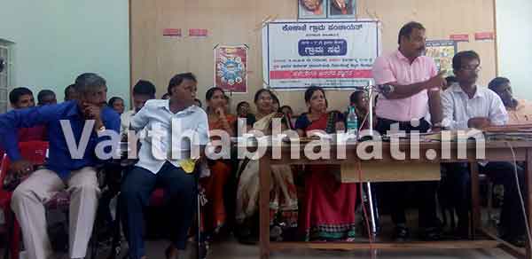 ಕೊಣಾಜೆ ಗ್ರಾಮಪಂಚಾಯತ್‌ನ ಪ್ರಥಮ ಗ್ರಾಮಸಭೆ