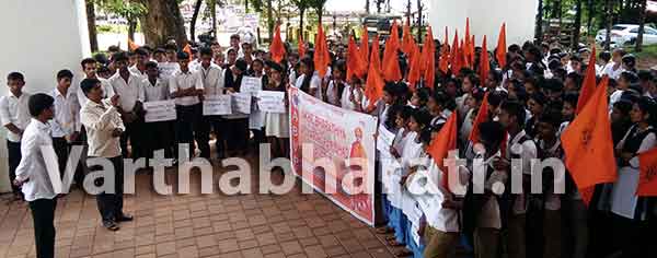 ಪುತ್ತೂರು: ಮಂಗಳೂರು ವಿ.ವಿ. ಶೌಚಾಲಯದಲ್ಲಿ ರಹಸ್ಯ ಕ್ಯಾಮರಾ ಅಳವಡಿಕೆಗೆ ಎಬಿವಿಪಿ ಖಂಡನೆ