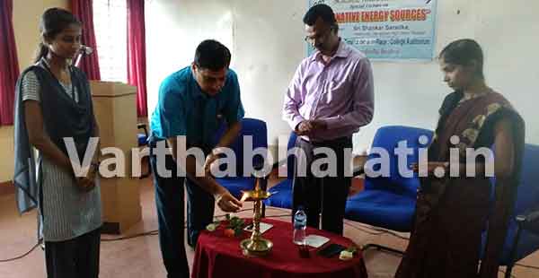 ಪುತ್ತೂರು: ‘ಪರ್ಯಾಯ ಶಕ್ತಿಯ ಮೂಲಗಳು’ ವಿಶೇಷ ಉಪನ್ಯಾಸ