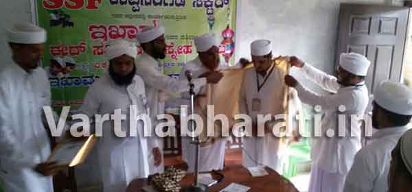 ಉಪ್ಪಿನಂಗಡಿ: ಇಖಾಮ ಕಾರ್ಯಾಗಾರ ಮತ್ತು ಈದ್ ಸ್ನೇಹ ಕೂಟ