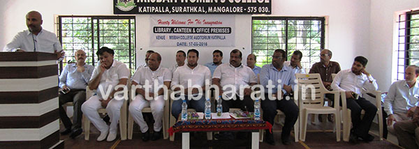 ಮಿಸ್ಬಾ ಮಹಿಳಾ ಕಾಲೇಜಿನಲ್ಲಿ ನೂತನ ಗ್ರಂಥಾಲಯ, ನೂತನ ಆಡಳಿತ ಕಚೇರಿ ಉದ್ಘಾಟನೆ