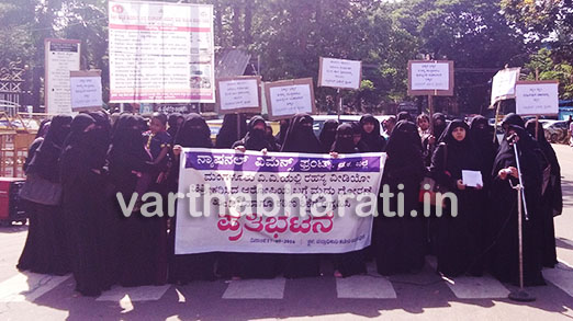 ವಿವಿ ಶೌಚಾಲಯದಲ್ಲಿ ರಹಸ್ಯ ಕ್ಯಾಮರಾ ಪ್ರಕರಣ : ತನಿಖೆಯ ಹೊಣೆ ಸಿಐಡಿಗೆ ವಹಿಸಲು ನ್ಯಾಷನಲ್ ವುಮೆನ್ಸ್ ಫ್ರಂಟ್ ಆಗ್ರಹ