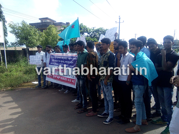 ಶೌಚಾಲಯದಲ್ಲಿ ಕ್ಯಾಮರಾ ಪ್ರಕರಣ:ಕೊಣಾಜೆ ಠಾಣೆಯೆದುರು ಕ್ಯಾಂಪಸ್ ಫ್ರಂಟ್‌ನಿಂದ ಪ್ರತಿಭಟನೆ