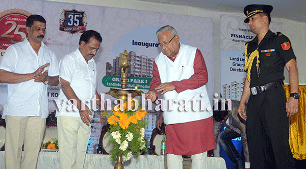 ಲ್ಯಾಂಡ್‌ಲಿಂಕ್ಸ್ ಟೌನ್‌ಶಿಪ್ ರಜತ ಸಂಭ್ರಮಾಚರಣೆ