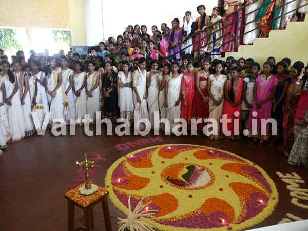 ಬೆಟ್ಟಂಪಾಡಿ ಕಾಲೇಜಿನಲ್ಲಿ ಓಣಂ ಆಚರಣೆ