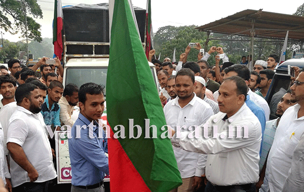 ಬಂಟ್ವಾಳ ಪಿಎಫ್‌ಐಯಿಂದ ‘ದ್ವೇಷ ರಾಜಕೀಯ ನಿಲ್ಲಿಸಿ’ ಅಭಿಯಾನಕ್ಕೆ ಚಾಲನೆ