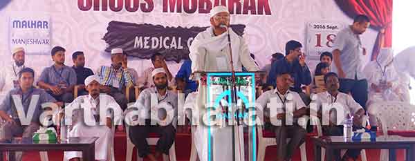 ಮಳ್‌ಹರ್ ಉರೂಸ್ ಪ್ರಯುಕ್ತ ಉಚಿತ ಆರೋಗ್ಯ ತಪಾಸಣಾ ಶಿಬಿರ