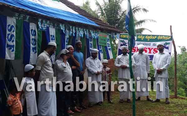 ಕೋಡಪದವು: ಎಸ್ಸೆಸ್ಸೆಫ್ ವತಿಯಿಂದ ಧ್ವಜ ದಿನಾಚರಣೆ