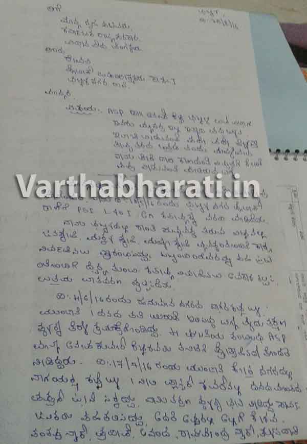 ಭಟ್ಕಳ: ಹಿಂದೂ ಧಾರ್ಮಿಕ ಸ್ಥಳಗಳಲ್ಲಿ ಮಾಂಸ ಎಸೆತ ಪ್ರಕರಣದ ರಹಸ್ಯ ಬಯಲು!