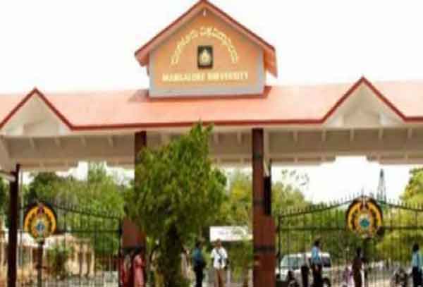 ಮಂಗಳೂರು ವಿವಿ ಕ್ಯಾಂಪಸ್‌ನೊಳಗೂ ವಿದ್ಯಾರ್ಥಿಗಳಿಗಿದೆ ಸುರಕ್ಷತೆಯ ಆತಂಕ!