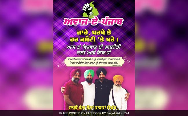 ಆಪ್ ಗೆ ಸಿಕ್ಸರ್ ಬಾರಿಸಿ ಅನಿರೀಕ್ಷಿತ ಹೊಸ ರಾಜಕೀಯ ಹೆಜ್ಜೆ ಇಟ್ಟ ಸಿಧು