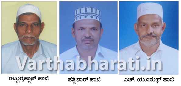 ಉಪ್ಪಿನಂಗಡಿ ರೇಂಜ್ ಮದ್ರಸ ಮೆನೇಜ್‌ಮೆಂಟ್‌ನ ಮಹಾಸಭೆ