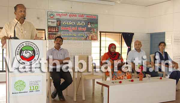 ಕೋಡಿ: ಬ್ಯಾರೀಸ್ ಪದವಿ ಕಾಲೇಜಿನಲ್ಲಿ ಹಾಸ್ಯಸಿರಿ