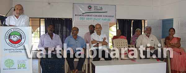 ಕೋಡಿ: ಬ್ಯಾರೀಸ್ ಪದವಿ ಕಾಲೇಜಿನಲ್ಲಿ ರಕ್ಷಕ-ಶಿಕ್ಷಕ ಸಭೆ