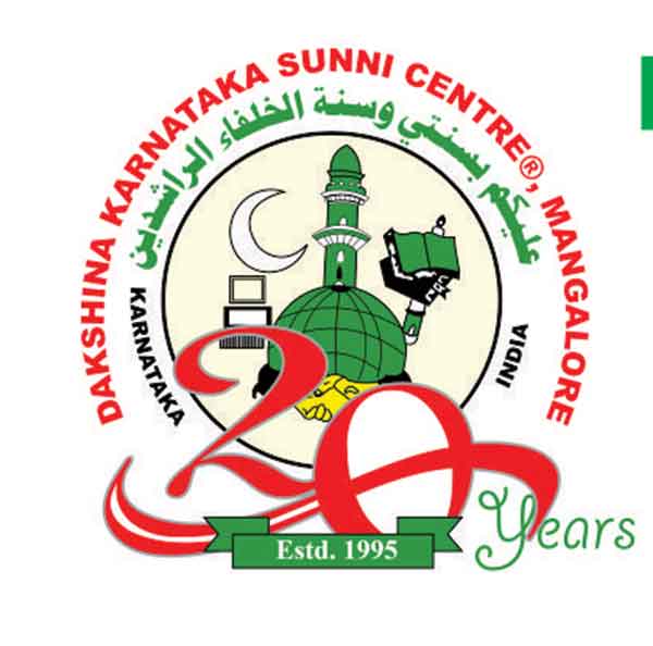 ಸೆ.22ರಂದು ಡಿಕೆಎಸ್‌ಸಿಯ 20ನೆ ವಾರ್ಷಿಕೋತ್ಸವದ ಉದ್ಘಾಟನಾ ಸಮಾರಂಭ