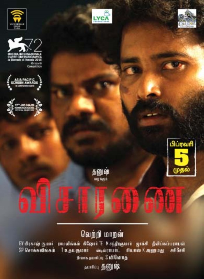 ಆಸ್ಕರ್ ಪ್ರಶಸ್ತಿಗೆ ಭಾರತದ ಅಧಿಕೃತ ಪ್ರವೇಶವಾಗಿ ತಮಿಳು ಚಿತ್ರ ‘ವಿಸಾರಣೈ’