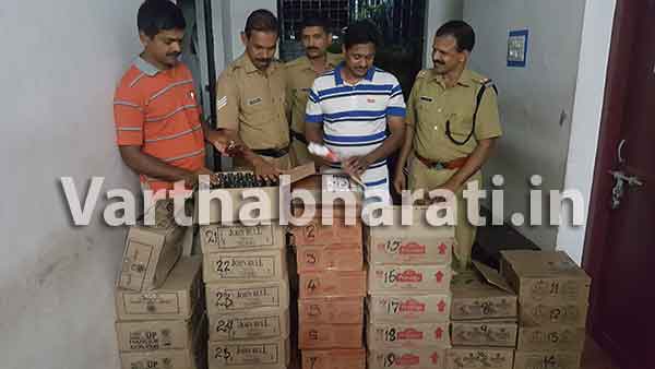 ಕಾಸರಗೋಡು: ಅಕ್ರಮವಾಗಿ ಸಾಗಿಸುತ್ತಿದ್ದ ಮದ್ಯ ವಶಕ್ಕೆ