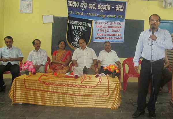 ಕಲ್ಲಂಗಳ ಪ್ರೌಢ ಶಾಲೆಯಲ್ಲಿ ಲಯನ್ಸ್ ಮಾಸಾಚರಣೆ