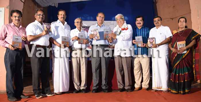 ‘ಪ್ರೇತಂಭಟ್ರ್ ನಿಂತಿಲ್ಲೆರ್’ ತುಳು ಮತ್ತು ಕನ್ನಡ ಕಾದಂಬರಿ ಬಿಡುಗಡೆ