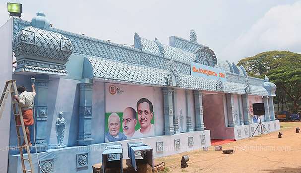 ಇಂದಿನಿಂದ ಕ್ಯಾಲಿಕಟ್ ನಲ್ಲಿ ಬಿಜೆಪಿಯ ರಾಷ್ಟ್ರೀಯ ಸಮ್ಮೇಳನ