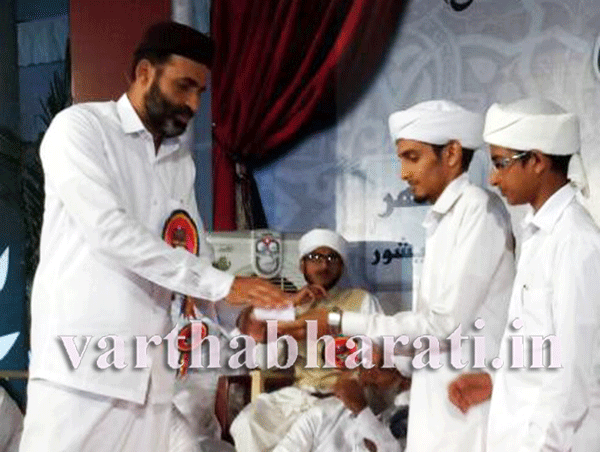 ‘ಬೆಸ್ಟ್ ಮ್ಯಾಗಝಿನ್’ ಸ್ಪರ್ಧೆ: ಮಿತ್ತೂರು ಕೆ.ಜಿ.ಎನ್. ದಅ್ವಾ ಕಾಲೇಜಿಗೆ ಪ್ರಶಸ್ತಿ