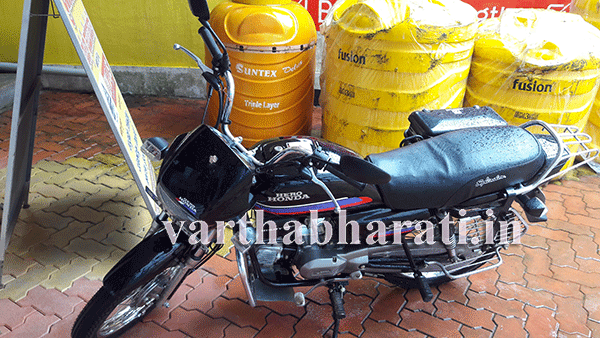 ಸ್ಪ್ಲೆಂಡರ್ ಗೆ ಅನ್ವರ್ಥನಾಮ ಈ ದ್ವಿಚಕ್ರ ವಾಹನ!