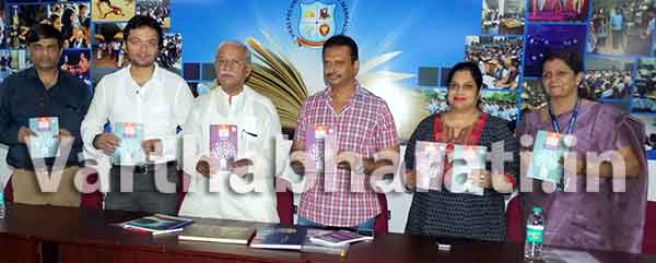 ವಿಕಾಸ್ ಕಾಲೇಜಿಗೆ ಕೇಂದ್ರ ಸಚಿವ ಭೇಟಿ