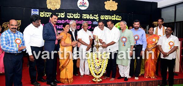 ತುಳು ಭಾಷೆಯ ಹಿರಿಮೆ ಇನ್ನಷ್ಟು ಪಸರಿಸಲಿ: ಸಚಿವ ರೈ