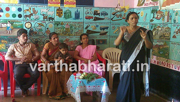 ಗುರಿಪಳ್ಳ ಎಣೀರುಪಲ್ಕೆ ಅಂಗನವಾಡಿ ಕೇಂದ್ರದಲ್ಲಿ ಪೌಷ್ಟಿಕ ಆಹಾರ ಸಪ್ತಾಹ ಕಾರ್ಯಕ್ರಮ