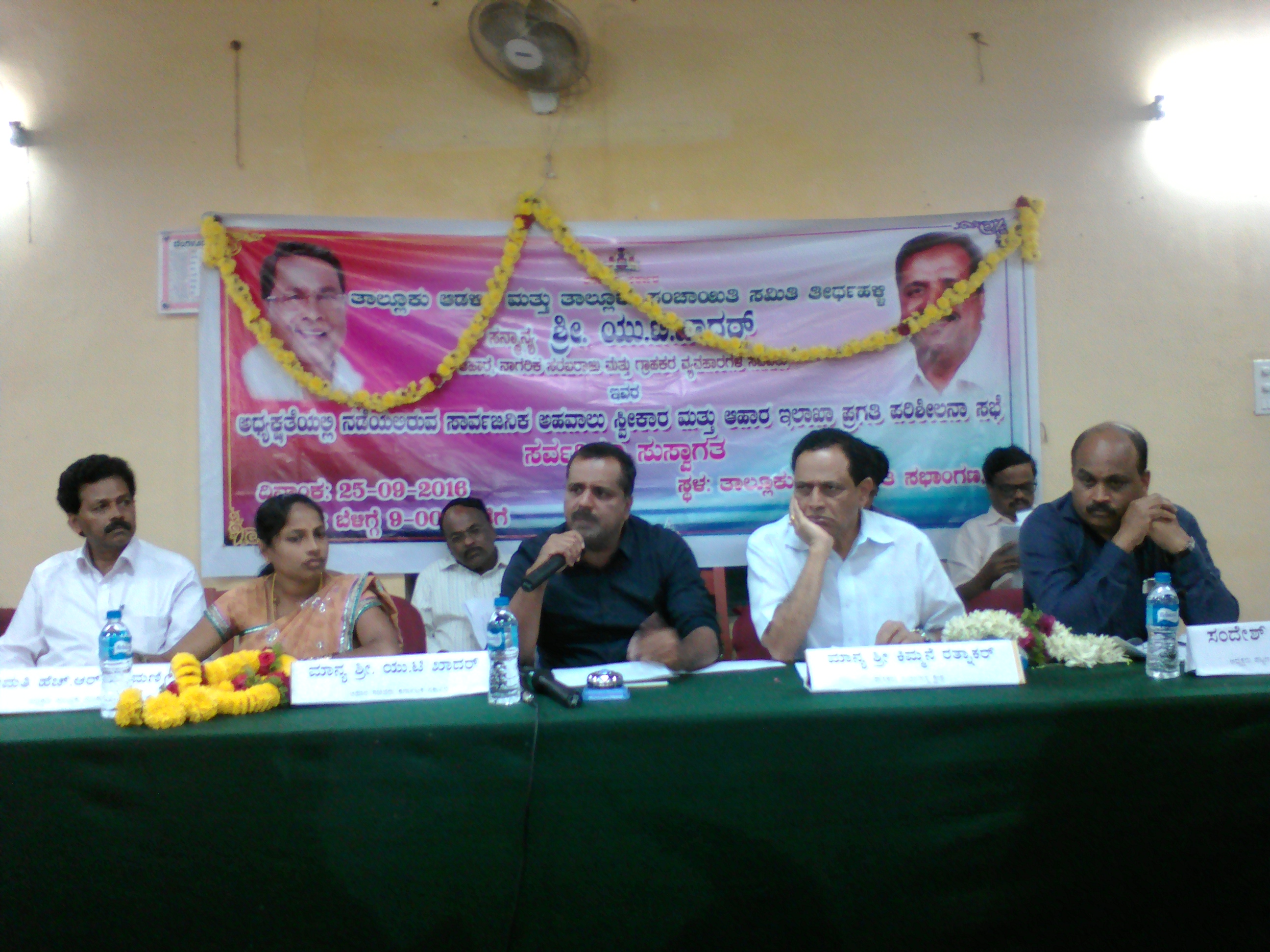 ಪಡಿತರ ಗೊಂದಲಗಳಿಗೆ ಅಧಿಕಾರಿಗಳೇ ಕಾರಣ: ಸಚಿವ ಖಾದರ್