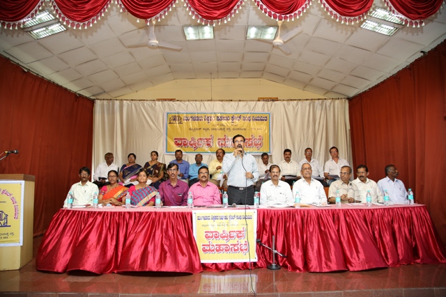 ಮಂಗಳೂರು: ಶಿಕ್ಷಕರ ಸೊಸೈಟಿಯ ಮಹಾಸಭೆ