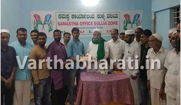 ಸುಳ್ಯ: ಎಸ್ಕೆಎಸ್ಸೆಸ್ಸೆಫ್ ವತಿಯಿಂದ ಡೆಂಗ್ ಪೀಡಿತ ವಿದ್ಯಾರ್ಥಿ ರಾಹುಲ್‌ಗೆ ನೆರವು