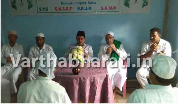 ಸುಳ್ಯ: ಸುನ್ನೀ ಮಹಲ್‌ಗೆ ಪಾಣಕ್ಕಾಡ್ ಮುನವ್ವರಲಿ ಶಿಹಾಬ್ ತಂಙಳ್ ಭೇಟಿ