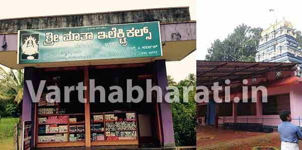 ಕುಂದಾಪುರದಲ್ಲಿ ಸರಣಿ ಕಳ್ಳತನ: ದೈವಸ್ಥಾನ, ಅಂಗಡಿಗಳಿಗೆ ನುಗ್ಗಿ ಸೊತ್ತು ಕಳವು