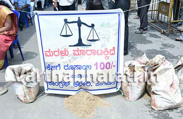 ಮರಳು ನಿಷೇಧ ಹಿಂತೆಗೆಯಲು ಆಗ್ರಹಿಸಿ ಬಿಜೆಪಿಯಿಂದ ಧರಣಿ