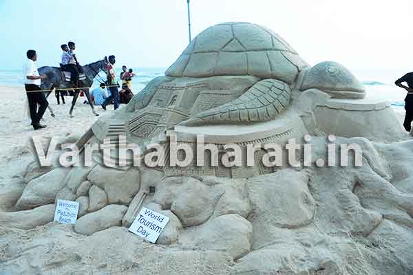 ಪಡುಬಿದ್ರೆ ಬೀಚ್‌ನಲ್ಲಿ ಪ್ರವಾಸೋದ್ಯಮ ದಿನಾಚರಣೆ