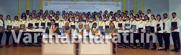 ಉಜಿರೆ ಎಸ್‌ಡಿಎಂ ಪ್ರಕೃತಿ ಚಿಕಿತ್ಸಾ ಮತ್ತು ಯೋಗ ವಿಜ್ಞಾನಗಳ ಮಹಾವಿದ್ಯಾಲಯದಲ್ಲಿ ಪದವಿ ಪ್ರದಾನ ಸಮಾರಂಭ